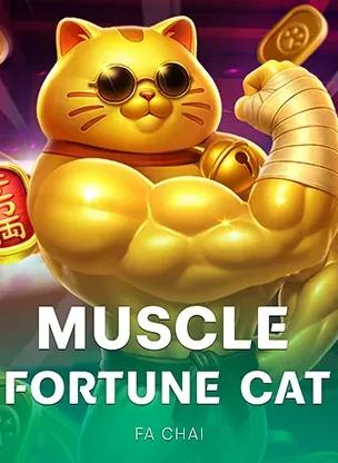 ภาพปกเกม Muscle Fortune Cat แมวทองกล้ามโตสวมแว่น