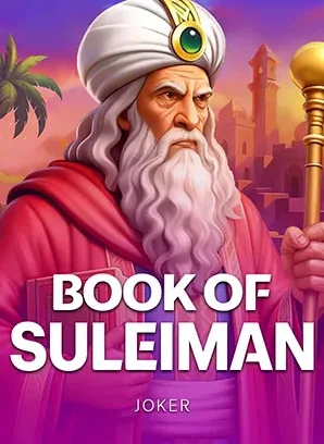 ภาพปกเกม Book of Suleiman พ่อมดเคราขาวโพกผ้า