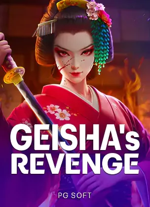 ภาพปกเกม Geisha's Revenge แสดงเกอิชาถือดาบ